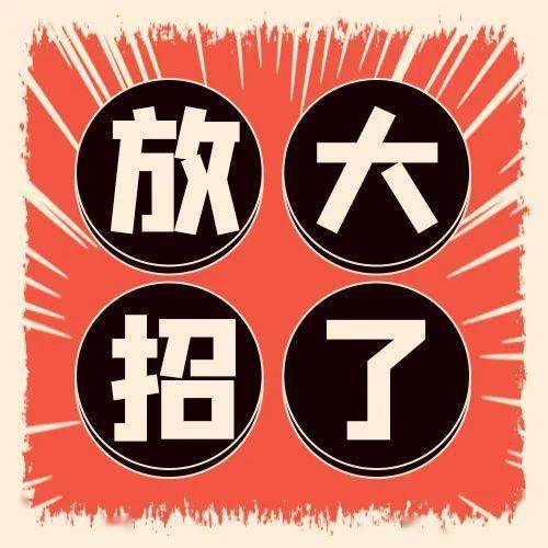 提醒消费券今天开抢有新变化