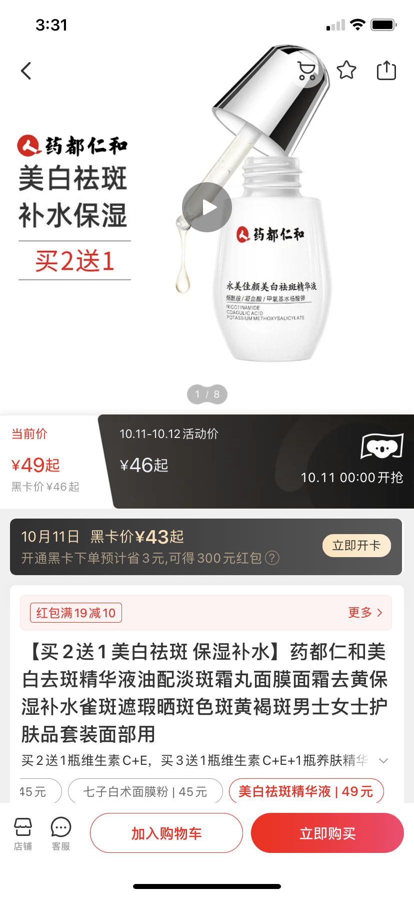 文章配图-21