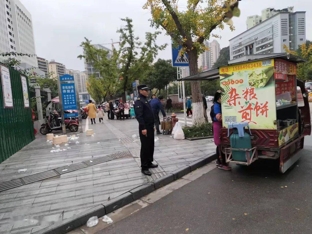 创文|城管 | 创文日志（11.3）