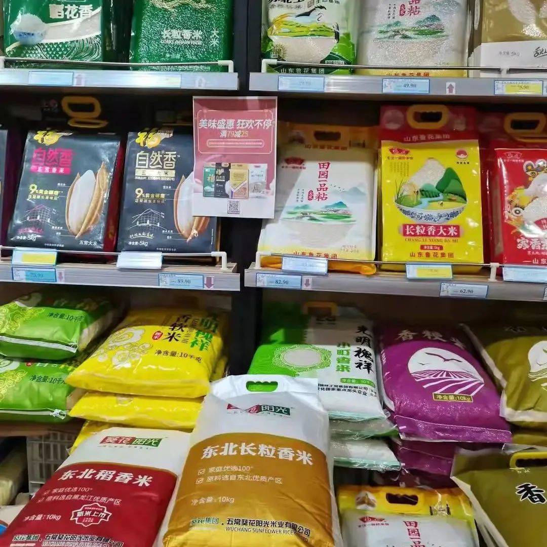 最新提示!囤粮?没必要!_粮油