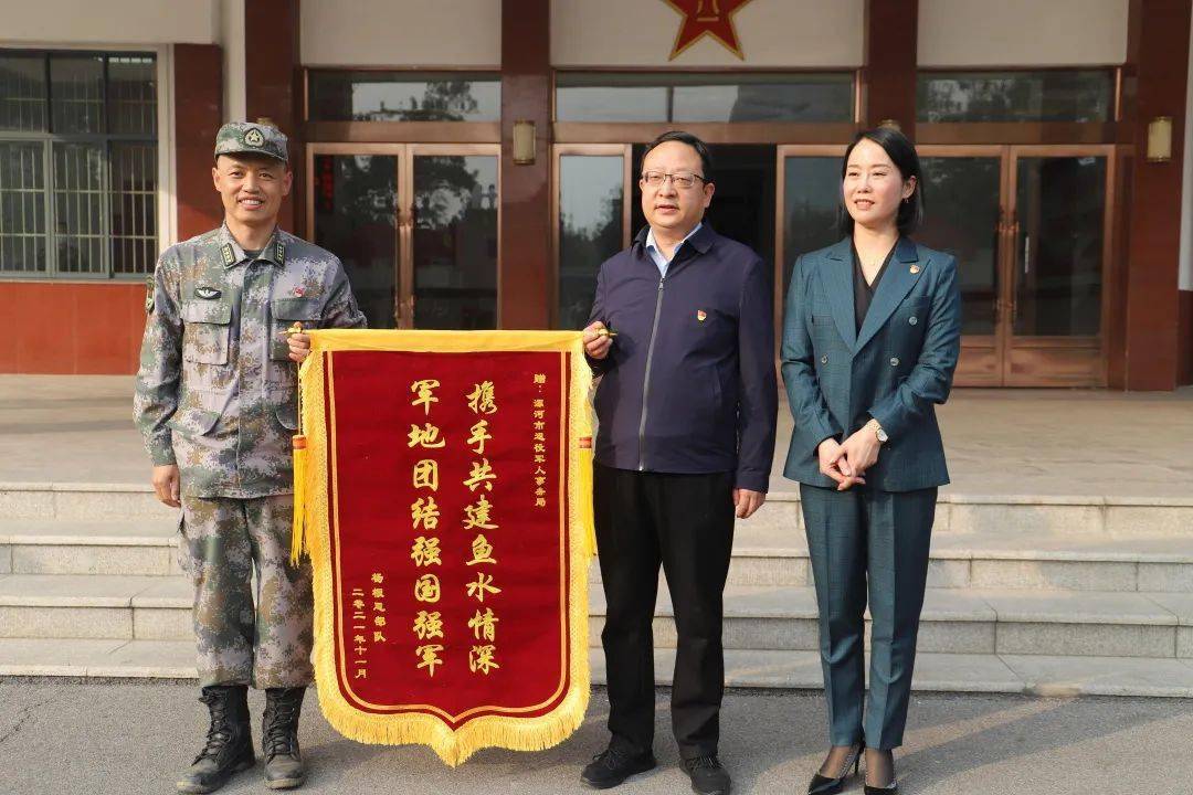 住房,子女教育等生活方面提供的关心和支持表示衷心感谢,并汇报了部队