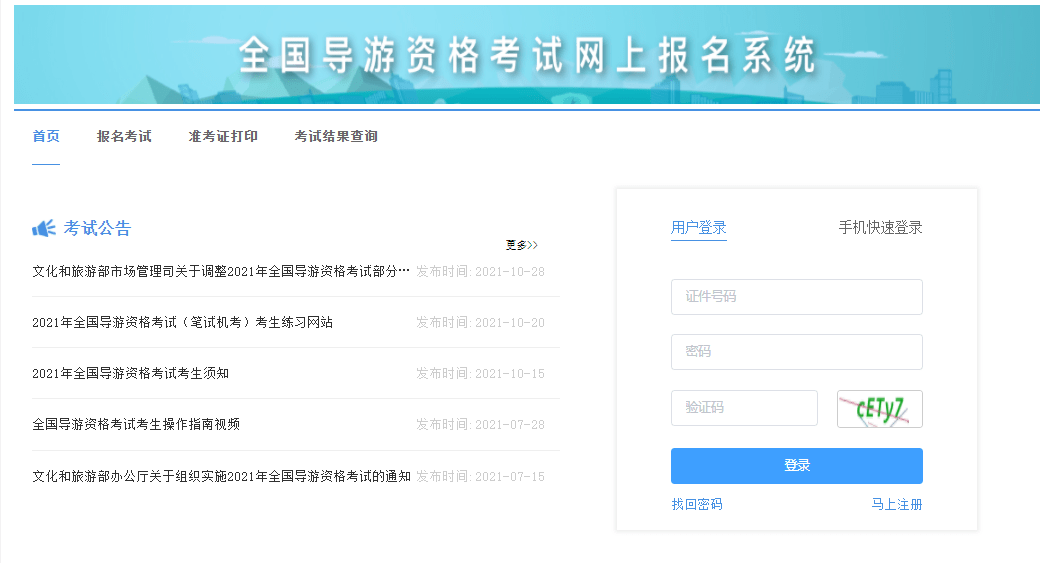 考生|黑龙江考区这些考试延期或取消