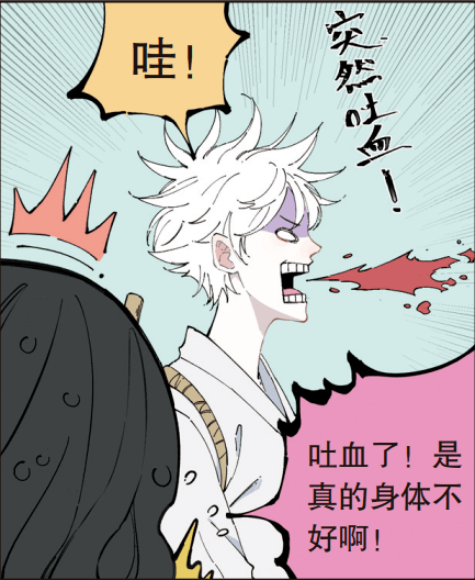 第三式:天赋异禀吐血之事手到擒来当妹妹有个人形弹幕般的面瘫闺蜜第