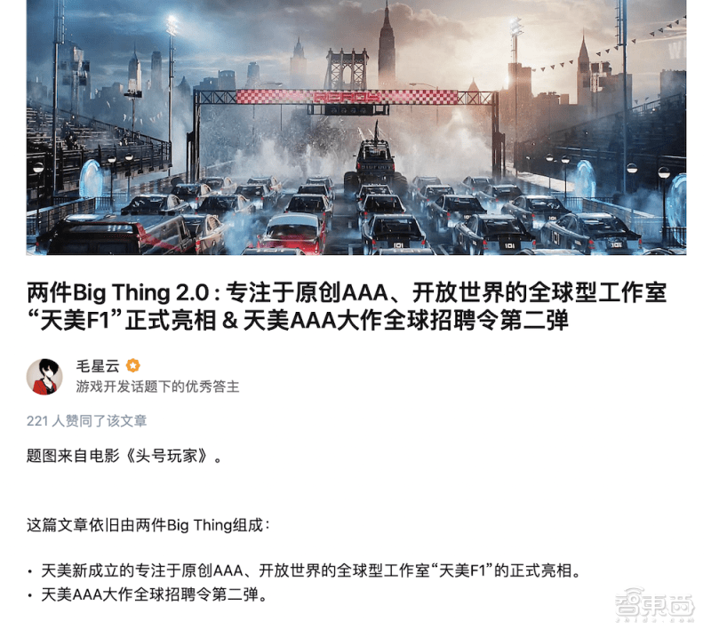 公司|BAT“屠版”元宇宙！重金投资、招兵买马、大搞基建造硬件