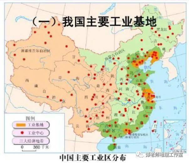 附2022高考地理工業微專題總結_山東