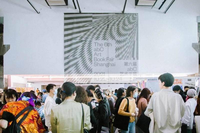 书展|评展｜“艺术家手作书”热潮之下，那些该警惕的