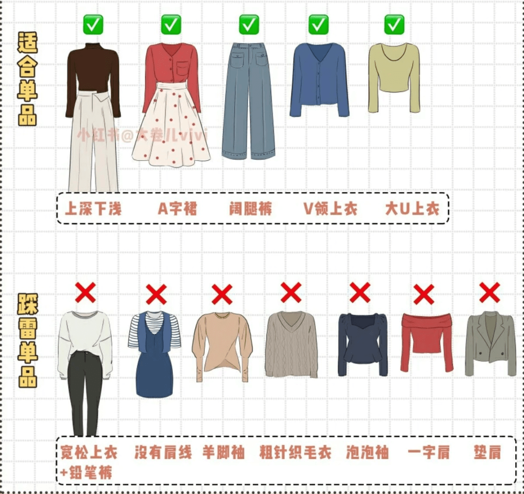 下半身 温馨提示 | 最走心的教师秋冬穿搭指南来了，这个冬天，老师也可以很美！