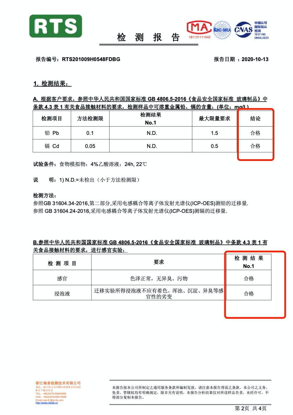 真丝大促丨又仙又欲还塑型！它可以扛起女人一生必买的内衣大旗！！