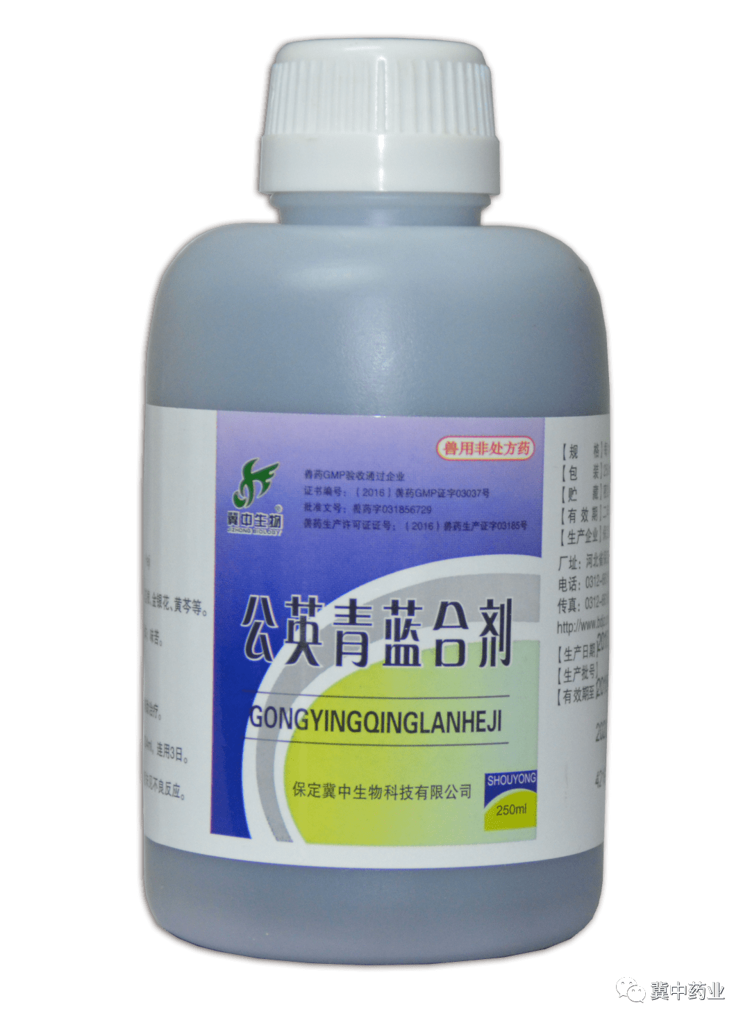 课堂笔记从中兽医视角浅析秋冬季呼吸道病冀中中兽医云课堂