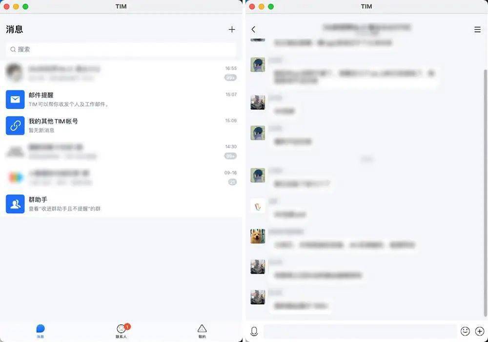 在电脑上体验了 16 款手机 App 后，我很失望