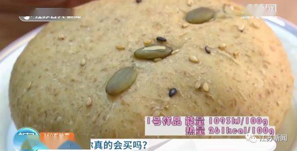 能量|代餐面包的能量竟是同等重量白米饭的两倍多！代餐究竟该怎么选？