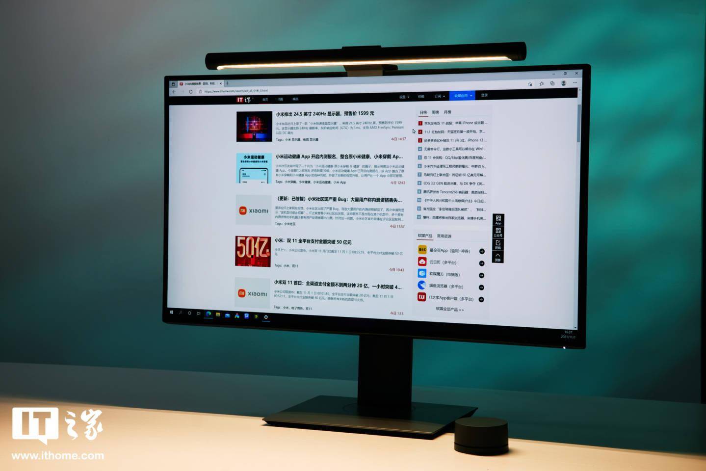 【IT之家开箱】米家智能显示器挂灯1S图赏