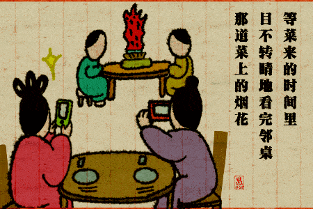 电影|现在能叫醒我的，只有外卖