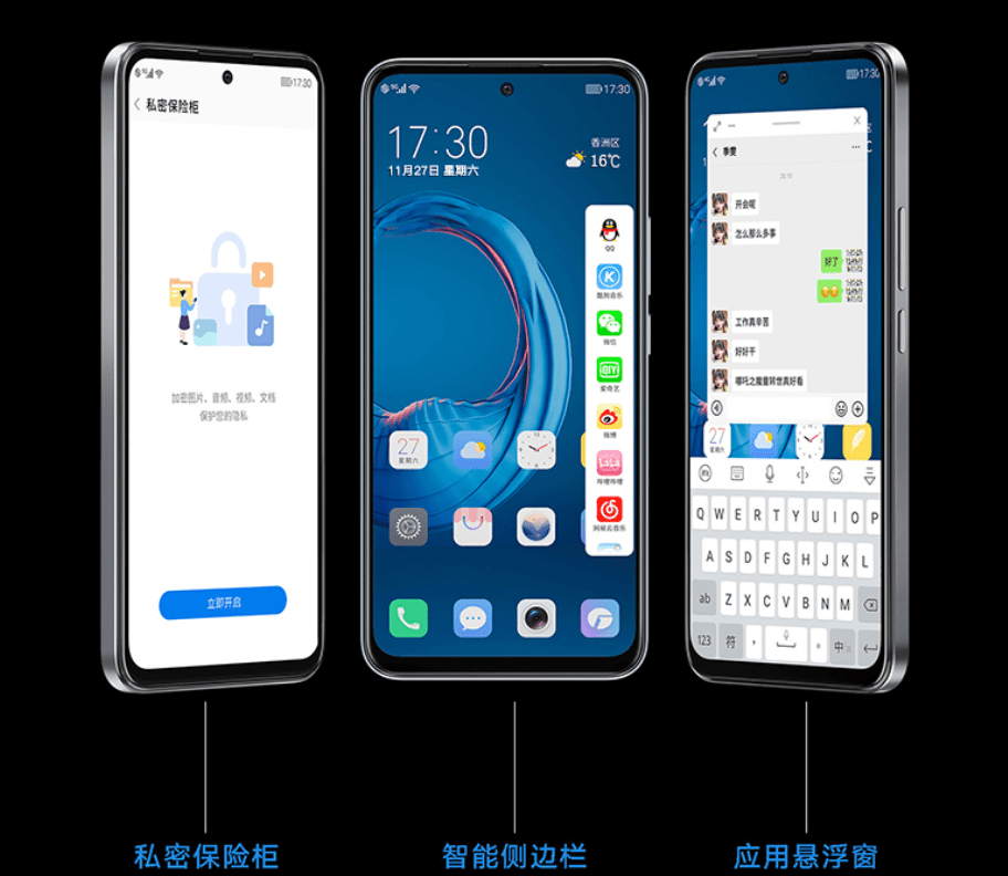 格力大松 TOSOT G7 手机发布：骁龙 870 处理器，售价 2959 元起