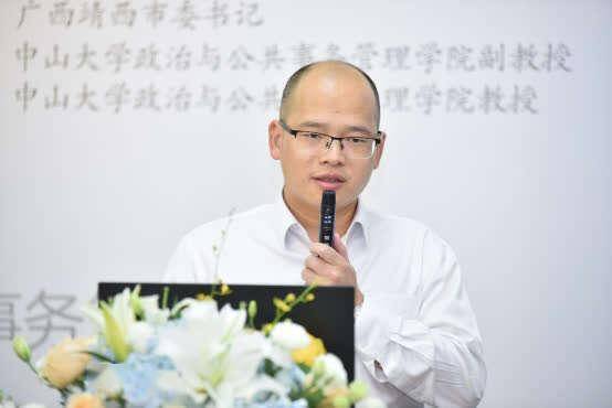 边境县市如何有效治理靖西市市委书记郝玉松中山大学开讲