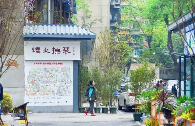 金牛区抚琴街道西南街社区,大概修建于上世纪九十年代,曾因面貌老旧