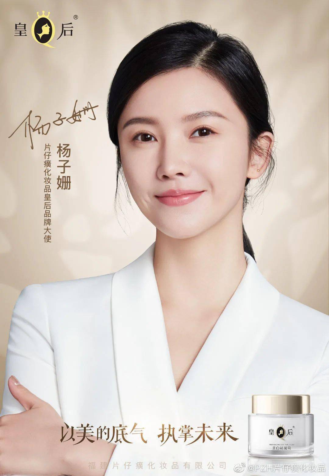 李承铉频宣代言或成哥哥团最大受益人