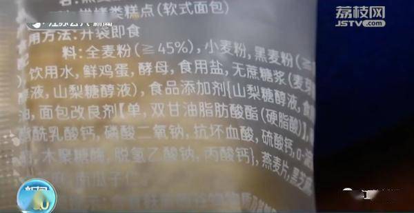 能量|代餐面包的能量竟是同等重量白米饭的两倍多！代餐究竟该怎么选？