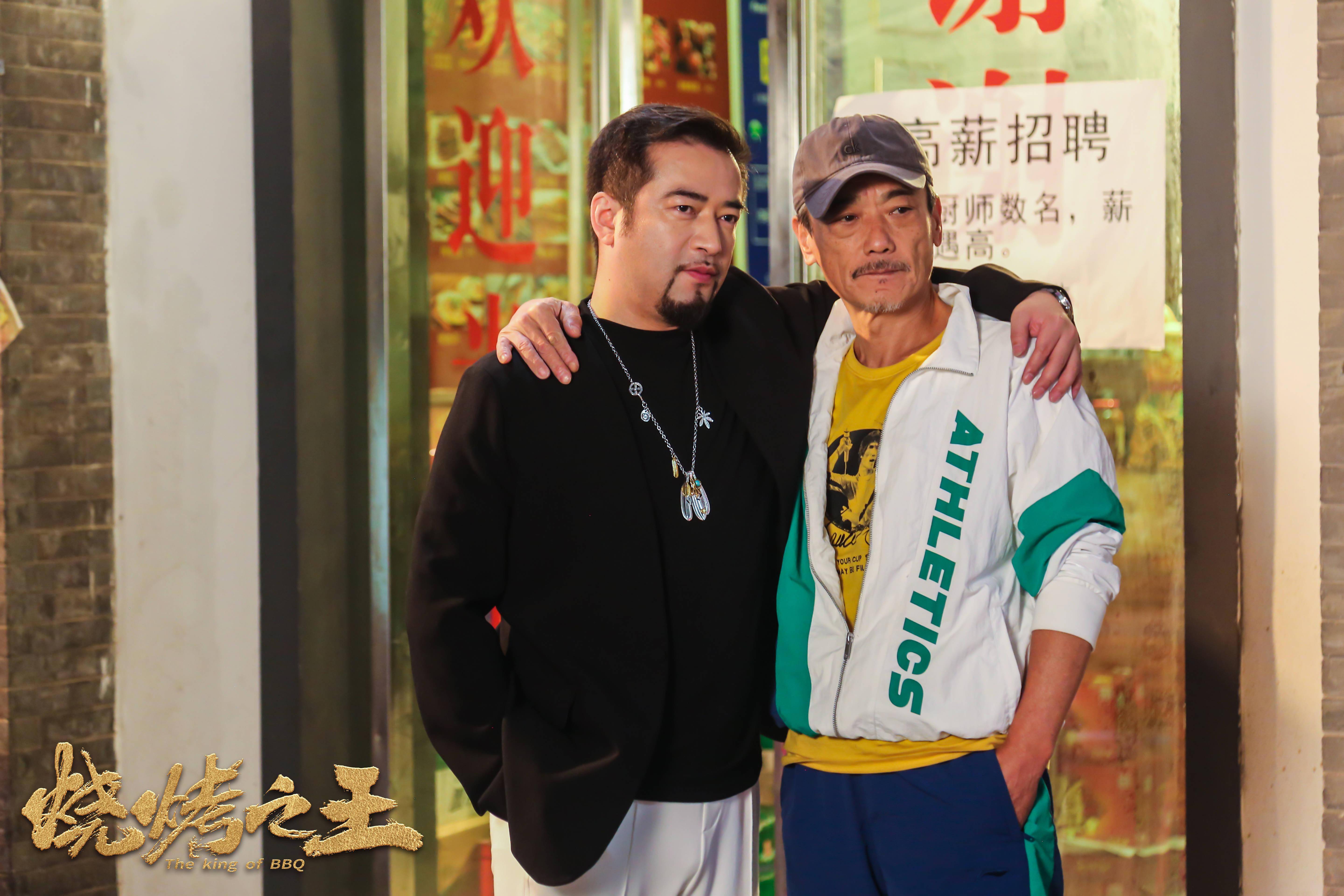 烧烤之王定档1112崔志佳化身卑微打工人花式整活