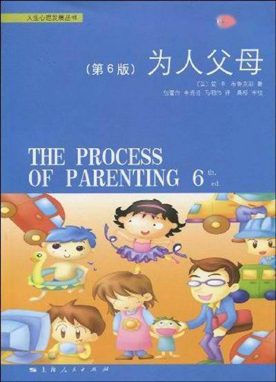 塔希提岛|在“育儿专家”满天飞的时代，你如何做到不被带偏