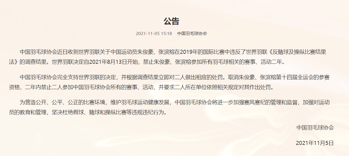 售楼中心可以办房贷吗 楼盘办房贷流程是什么 Df 火影动漫网