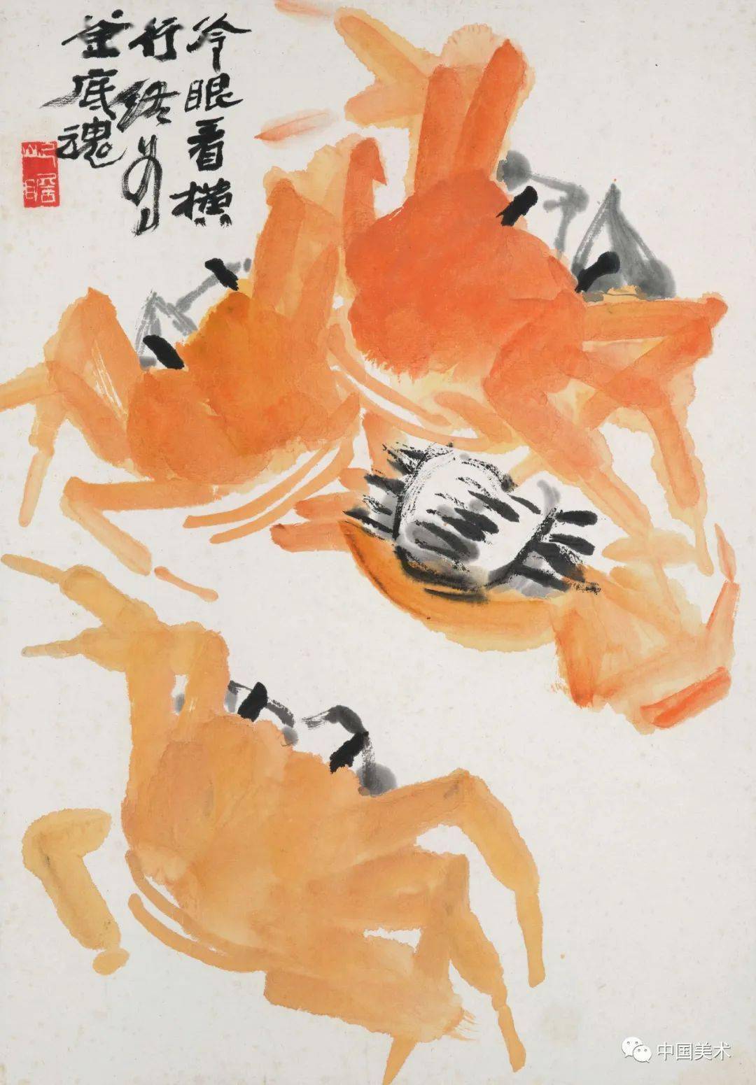 历代名家画螃蟹谁家笔下蟹纸上翻身看