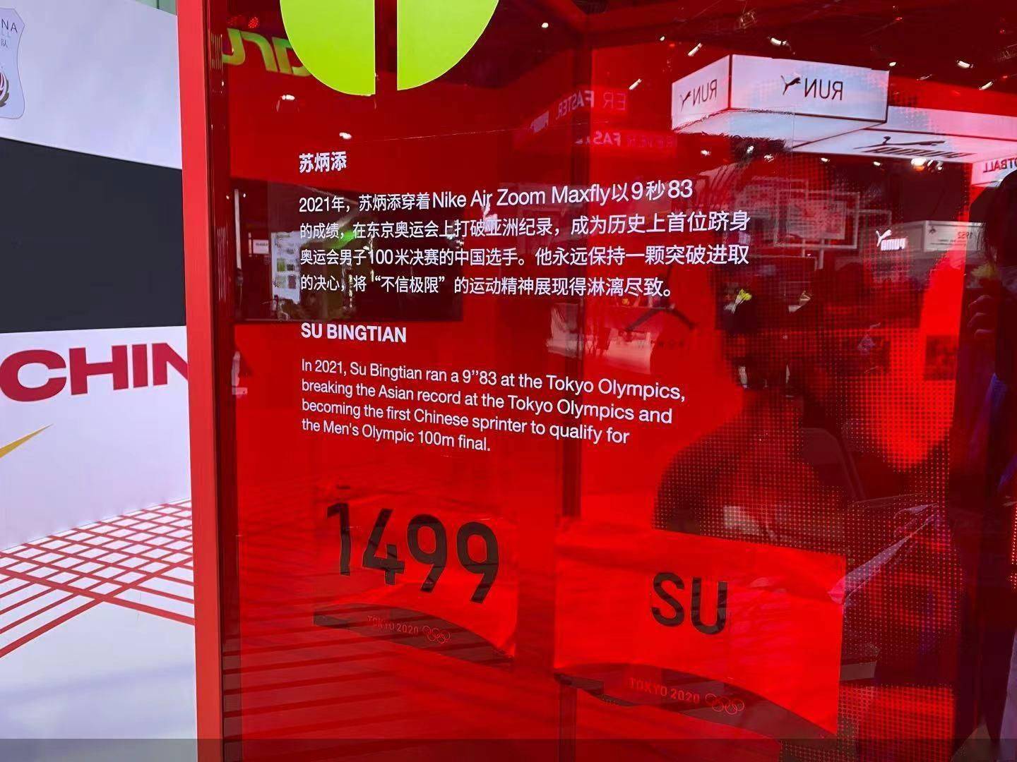 能力入华四十年 耐克下一步要玩转数字化