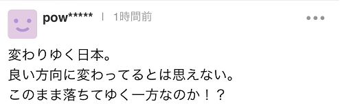 日本江户时代思想家铜像被盗 国际新闻 中国经济新闻网www Jjxww Com