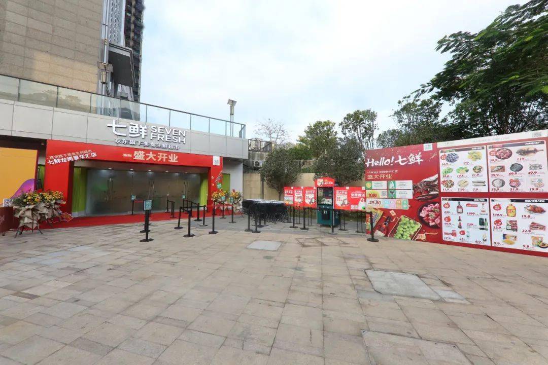 海底捞将关停近300家门店;李宁发布全新独立品牌;中国奥园拟出让奥园健康物管板块;KK集团港交所递交招股书……_Park