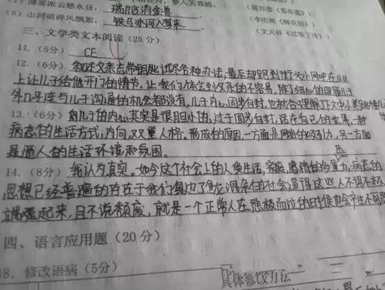 资料|阅卷老师最厌恶的几种字体，如果孩子的字是这样，那就糟了！