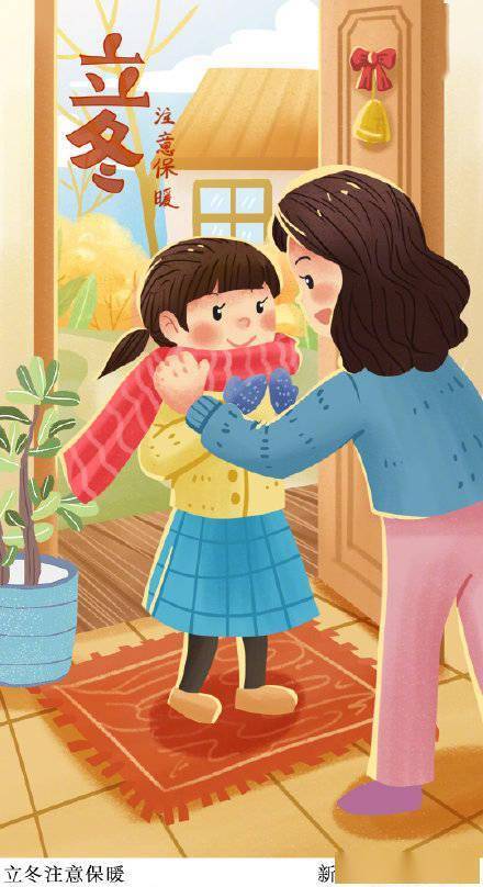 疾病|11月7日迎立冬 这份立冬养生保健攻略请查收！
