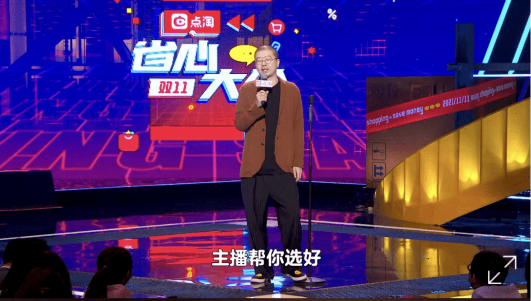 品牌|当脱口秀演员遇见带货主播，谁的嘴更厉害？