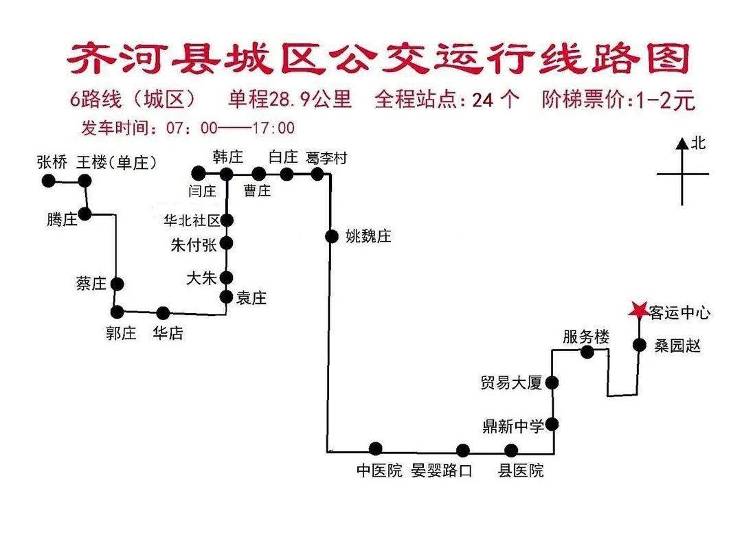 附线路图和时间!赶紧收藏!_施工