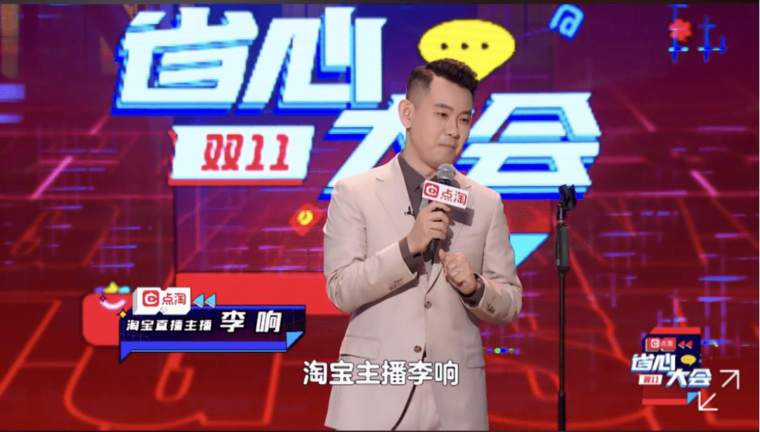 品牌|当脱口秀演员遇见带货主播，谁的嘴更厉害？