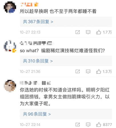 因为|反向营销？他们把观众心态这块拿捏的死死的！