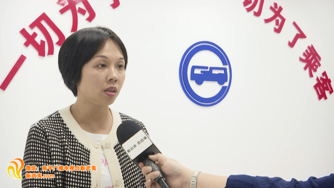我为群众办实事 〉南平:畅通“毛细血管” 打通公交服务最后一公里-搜狐大视野-搜狐新闻