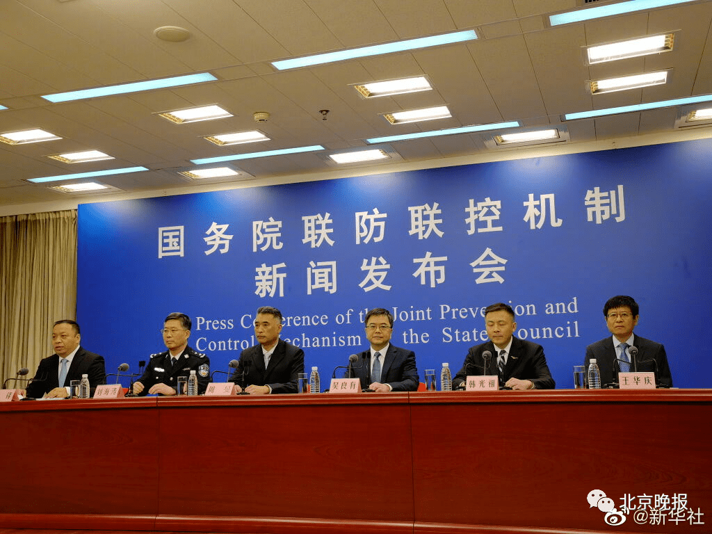 疫情|刚刚发布！本轮疫情波及20省44市，疫情源头最新公布！