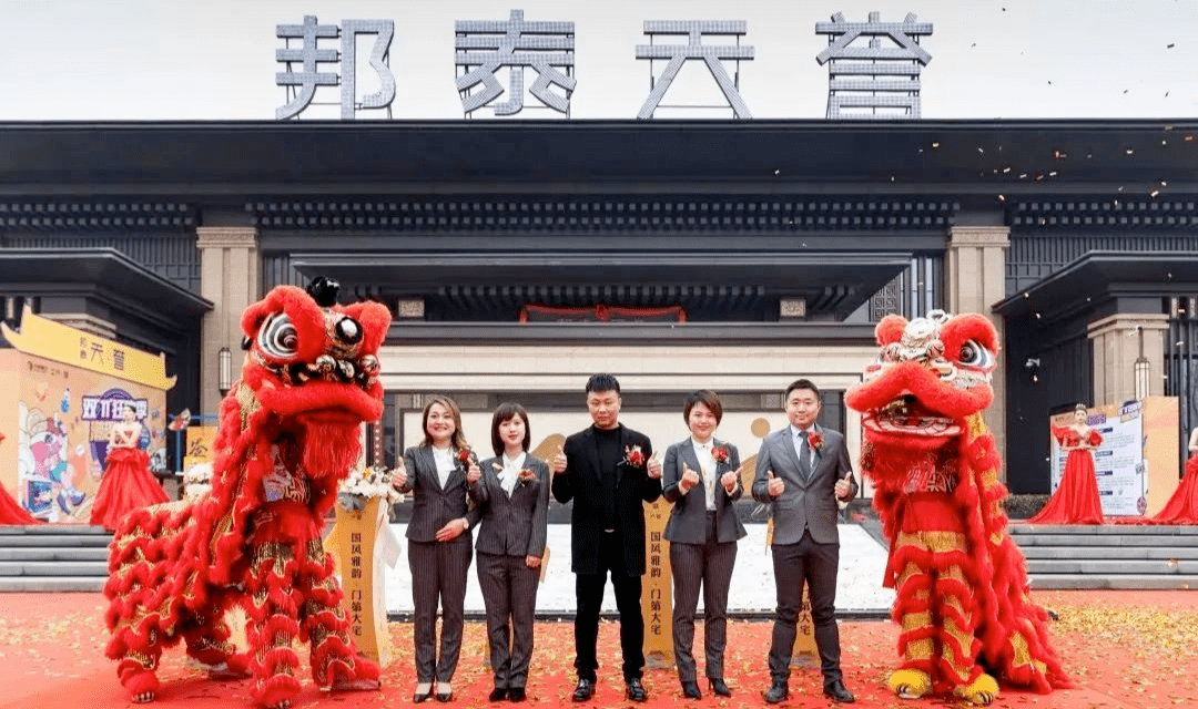 忻州邦泰天誉约10000㎡实景示范区盛大绽放