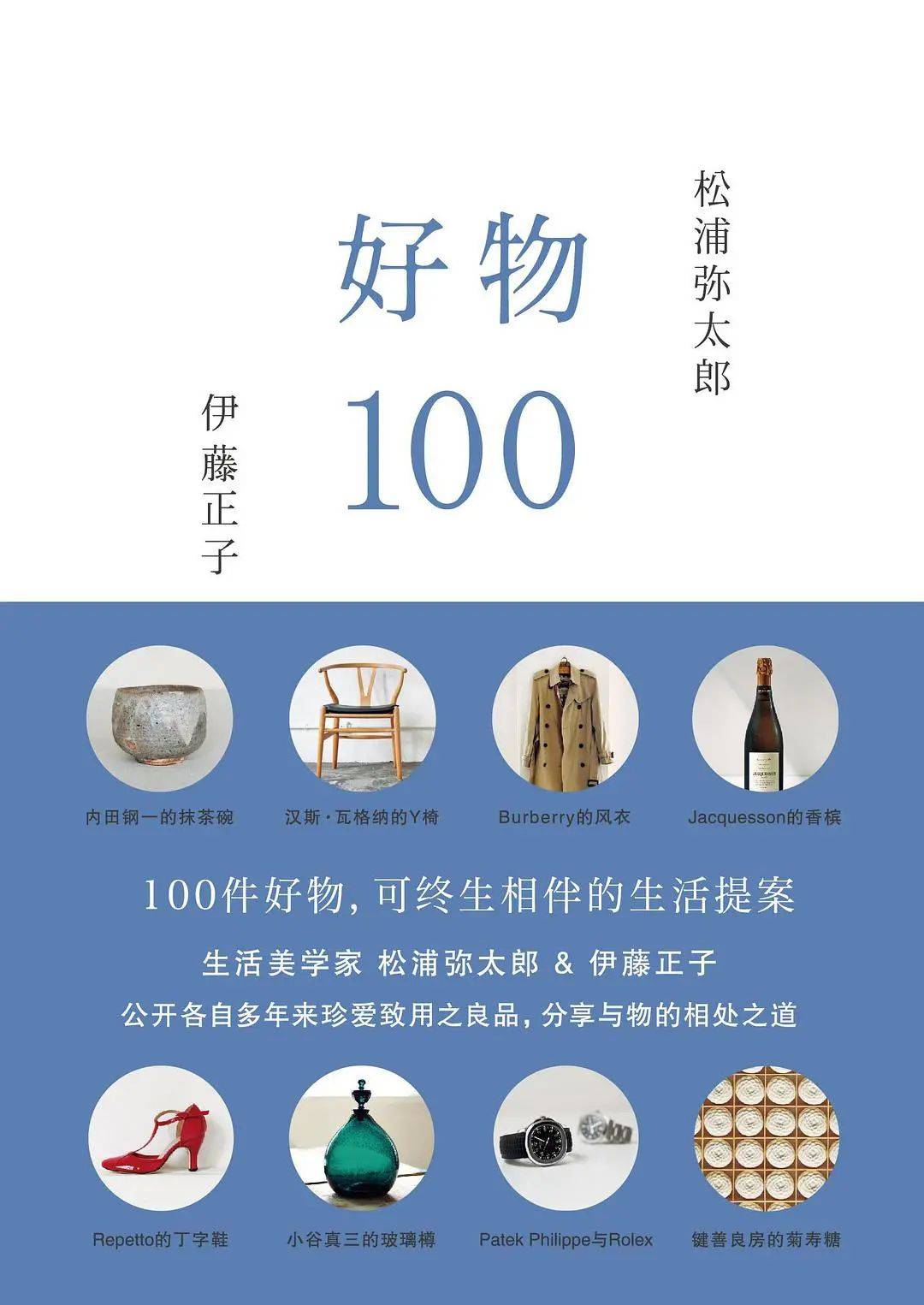 普罗旺斯|这件小事坚持了好多年，对我影响太大了！