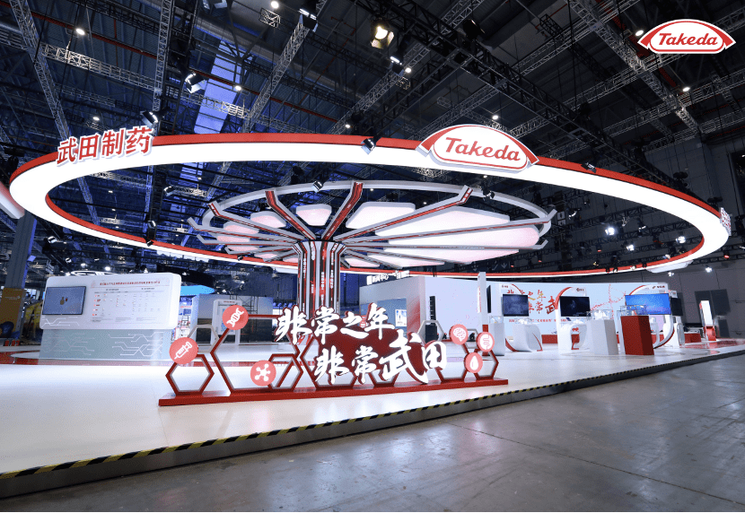 理念医药展台设计传递健康理念 | 进博会时间