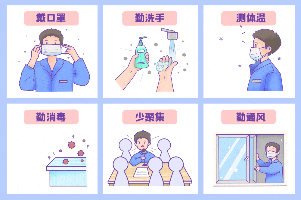 传播|苏州疾控发布最新提醒！