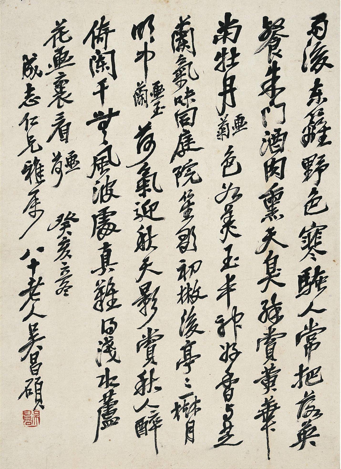 西北|鉴赏 |书画印里的立冬：石涛仿米，白石写菜