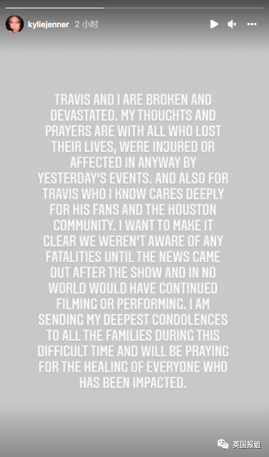 人群|惨烈！美顶流歌手演唱会煽动狂欢致8人被踩死！目击者：他边唱边看人死