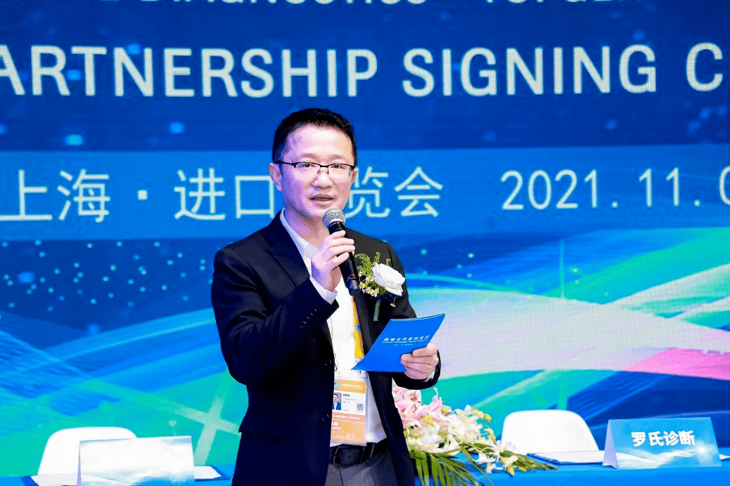 鼎晶生物总经理沈伟强致辞鼎晶生物总经理沈伟强表示:"作为业内领先的