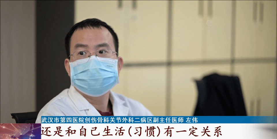 男子|被“石头”啃掉膝关节，男子几乎无法直立行走