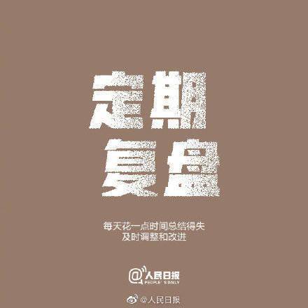 意义|会有那么一天，让你看到努力的意义