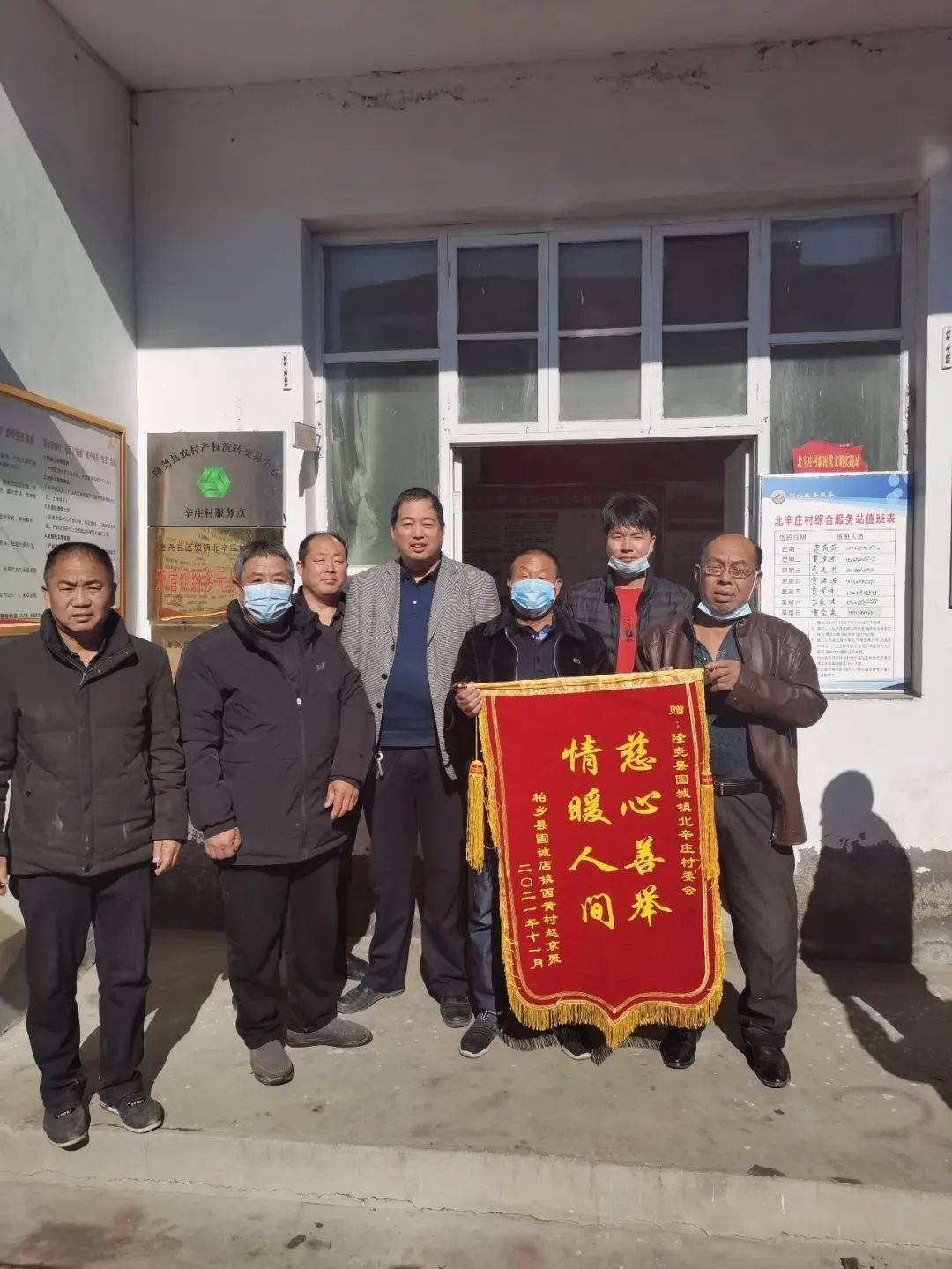 固城又见好人好事寒夜救助临县走失女子家属登门送锦旗感谢