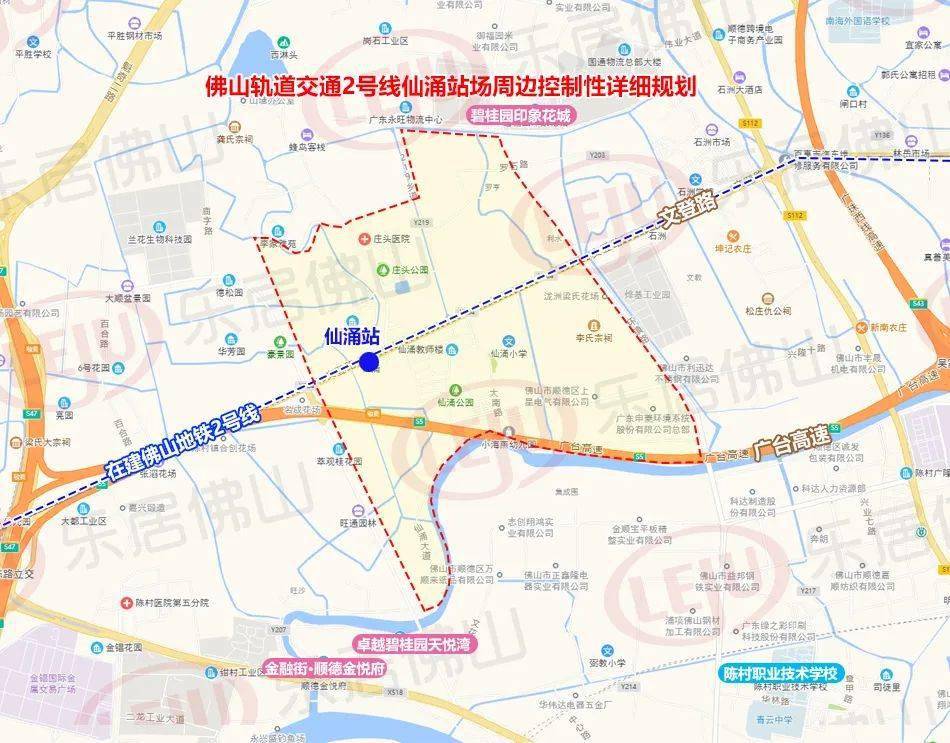 最新2号线陈村地铁站内多图曝光这里要发达了