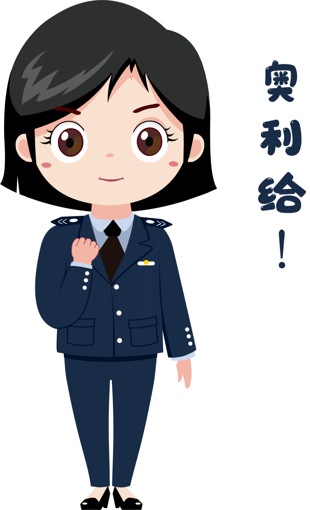 活动【我为群众办实事】高新：专项行动来了！让你更加有“面子”