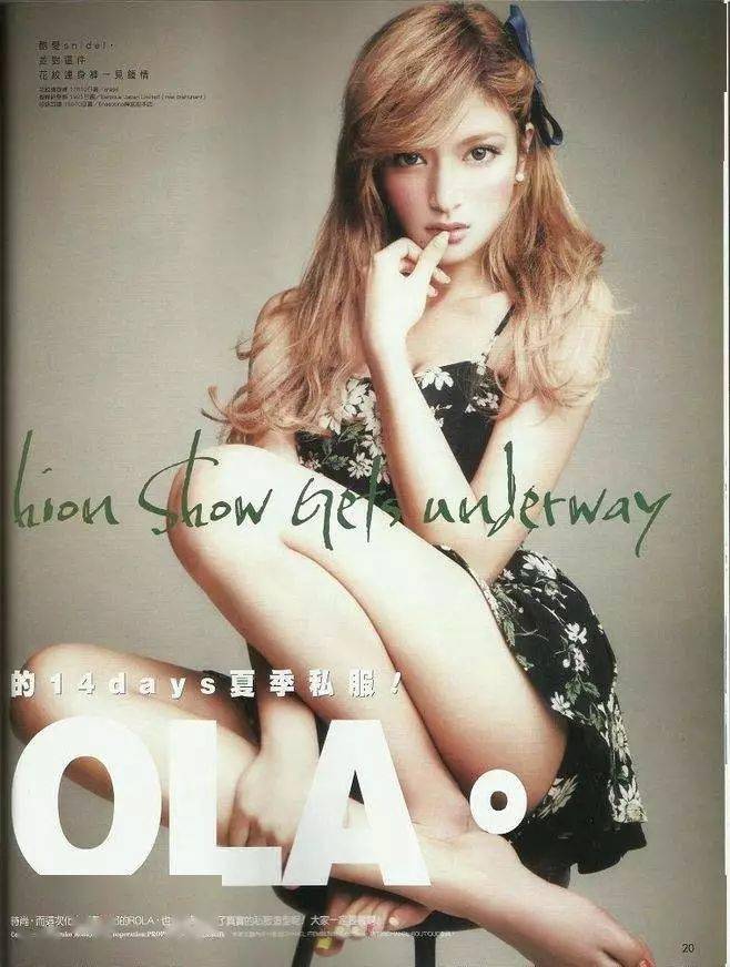 Rola日本混血超模的事业路，比你优秀的人在更努力地生活